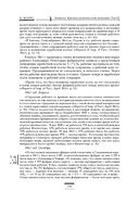 Капитал. Критика политической экономии. Том III — фото, картинка — 167