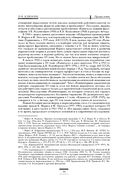 Капитал. Критика политической экономии. Том III — фото, картинка — 18