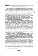 Капитал. Критика политической экономии. Том III — фото, картинка — 172