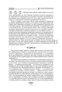 Капитал. Критика политической экономии. Том III — фото, картинка — 176