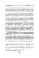 Капитал. Критика политической экономии. Том III — фото, картинка — 24