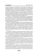 Капитал. Критика политической экономии. Том III — фото, картинка — 36