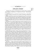 Капитал. Критика политической экономии. Том III — фото, картинка — 45