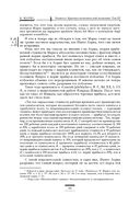 Капитал. Критика политической экономии. Том III — фото, картинка — 62