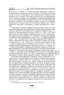 Капитал. Критика политической экономии. Том III — фото, картинка — 70