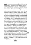 Капитал. Критика политической экономии. Том III — фото, картинка — 86