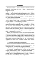 Поезд убийц — фото, картинка — 7