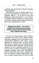 Боли в плече, или Как вернуть подвижность рукам — фото, картинка — 23