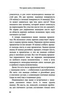 Боли в плече, или Как вернуть подвижность рукам — фото, картинка — 28
