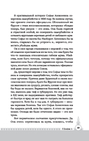 Фрунзе. Вираж бытия — фото, картинка — 19