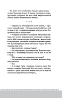 Фрунзе. Вираж бытия — фото, картинка — 23