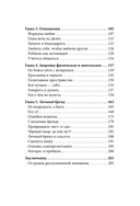 А вы точно продюсер? — фото, картинка — 3