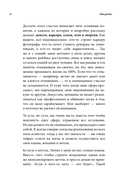 А вы точно продюсер? — фото, картинка — 9