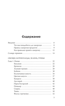 Ой морозь, морозь. Авторская система заморозки — фото, картинка — 3