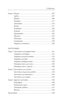 Ой морозь, морозь. Авторская система заморозки — фото, картинка — 5
