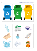 Природа в развитии и воспитании детей дошкольного возраста. 5-7 лет — фото, картинка — 8