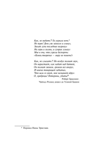 Тёмная Башня — фото, картинка — 4