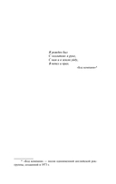 Тёмная Башня — фото, картинка — 5