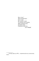 Тёмная Башня — фото, картинка — 6