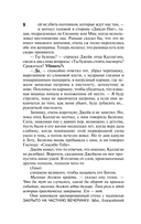 Тёмная Башня — фото, картинка — 8