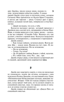 Тёмная Башня — фото, картинка — 9