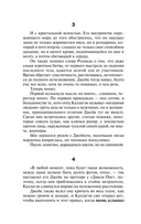 Тёмная Башня — фото, картинка — 10