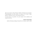 Мне с собой хорошо. Книга-маяк для тех, чьи глаза перестали светиться — фото, картинка — 1