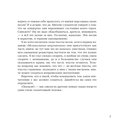 ЩЕНКИ и к чему это приводит. ***ный рок-н-ролл — фото, картинка — 2