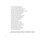 ЩЕНКИ и к чему это приводит. ***ный рок-н-ролл — фото, картинка — 11