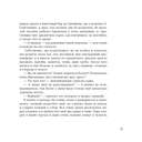 ЩЕНКИ и к чему это приводит. ***ный рок-н-ролл — фото, картинка — 12