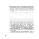 ЩЕНКИ и к чему это приводит. ***ный рок-н-ролл — фото, картинка — 13