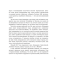 ЩЕНКИ и к чему это приводит. ***ный рок-н-ролл — фото, картинка — 14