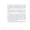 ЩЕНКИ и к чему это приводит. ***ный рок-н-ролл — фото, картинка — 15