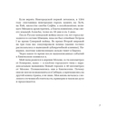 ЩЕНКИ и к чему это приводит. ***ный рок-н-ролл — фото, картинка — 6