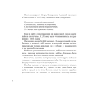 ЩЕНКИ и к чему это приводит. ***ный рок-н-ролл — фото, картинка — 7
