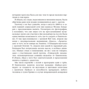 ЩЕНКИ и к чему это приводит. ***ный рок-н-ролл — фото, картинка — 8