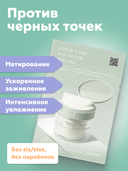 Пэды для борьбы с несовершенствами кожи 