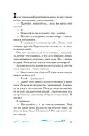 Демоническая женщина — фото, картинка — 13