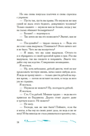 Демоническая женщина — фото, картинка — 14