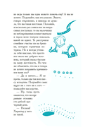 Демоническая женщина — фото, картинка — 15