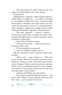 Демоническая женщина — фото, картинка — 16