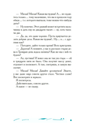 Демоническая женщина — фото, картинка — 17