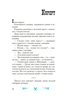 Демоническая женщина — фото, картинка — 18