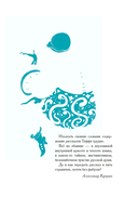 Демоническая женщина — фото, картинка — 5