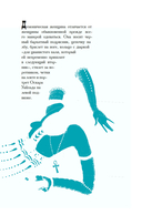 Демоническая женщина — фото, картинка — 7