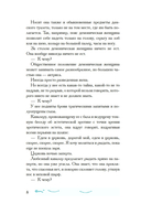 Демоническая женщина — фото, картинка — 8