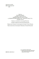 Говорящие кости — фото, картинка — 3
