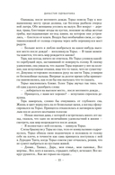 Говорящие кости — фото, картинка — 10