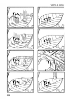 Кот-с-коготок — фото, картинка — 5