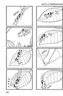 Кот-с-коготок — фото, картинка — 7